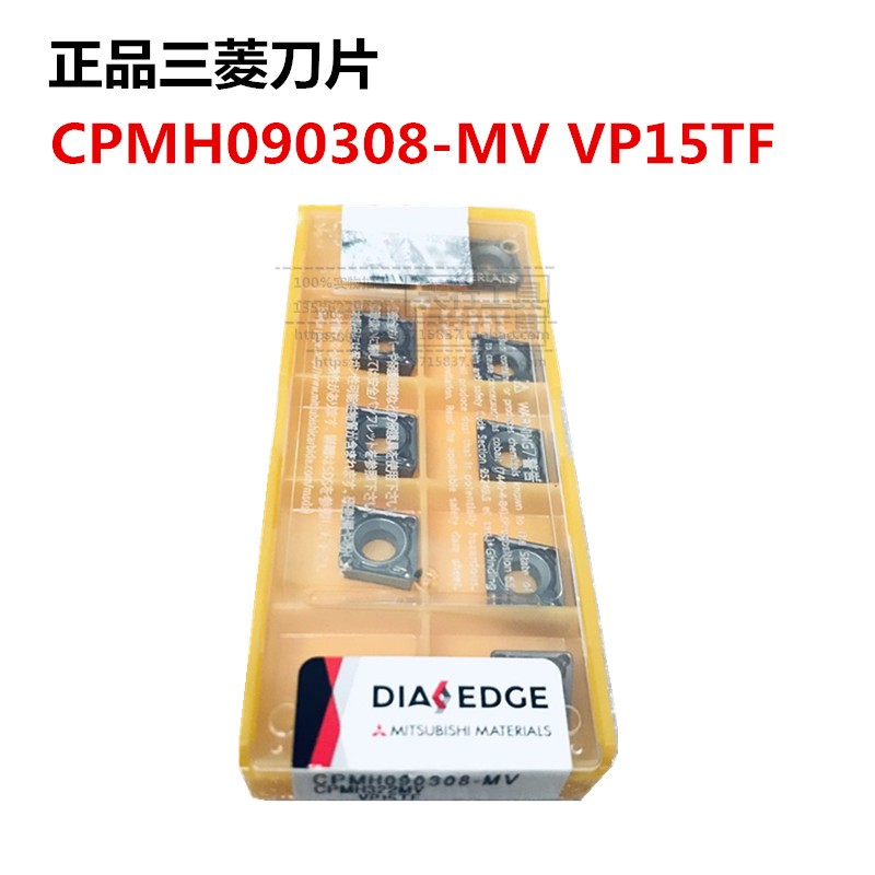 Original imported Mitsubishi CNC blade CPMH090308-MV VP15TF steel stainless steel cast iron universal parts
