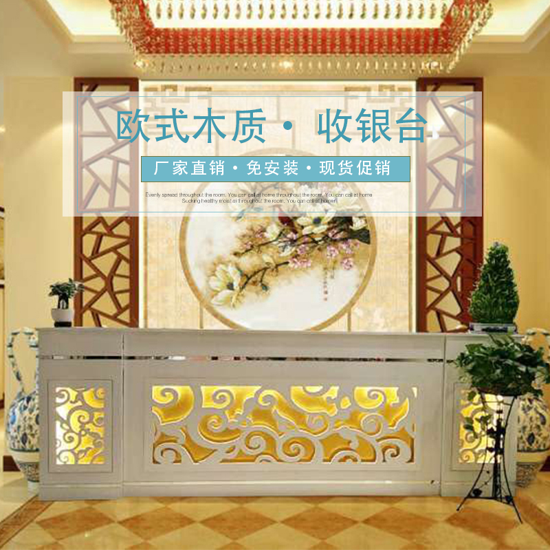 Usd 124 59 Solid Wood Paint Cashier Beauty Salon Bar Counter