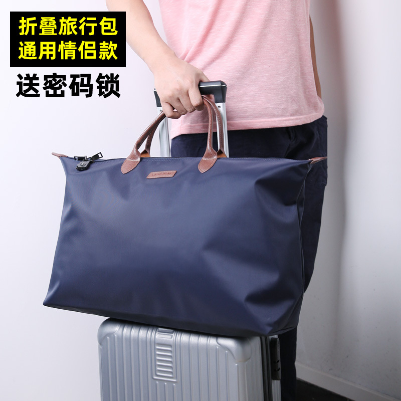 Keska Large Dumpling Bag Large Capacity Travel Bag Waterproof Nylon Oxford Cloth Luggage Bag Men's and Women's Handbag