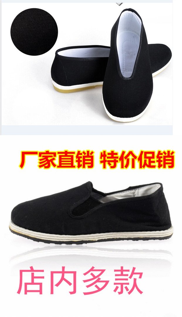Người lớn trẻ em của người đàn ông vải cổ đại của giày Tây Du Ký dân thường cổ xưa Bắc Kinh giày vải tuổi đầu múa rồng tàu sân bay bán hàng trực tiếp giày thể thao đẹp