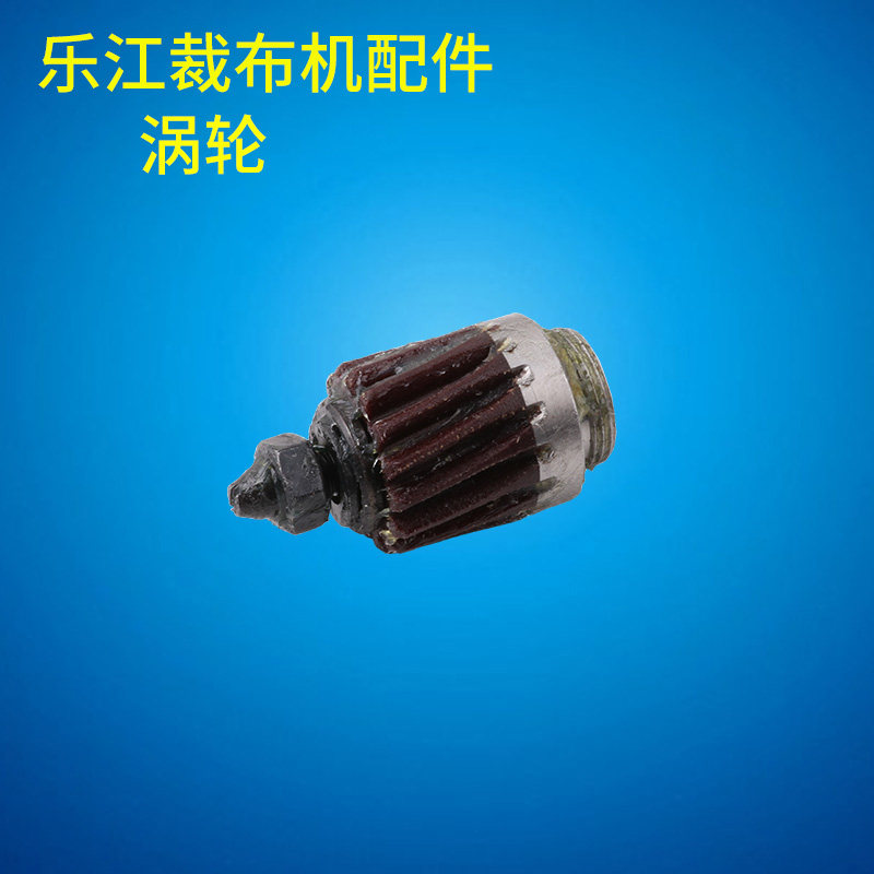 Lejiang 65 70 90 100 110 Round knife cutting machine turbine electric scissors gear electric scissors Bakelite turbine