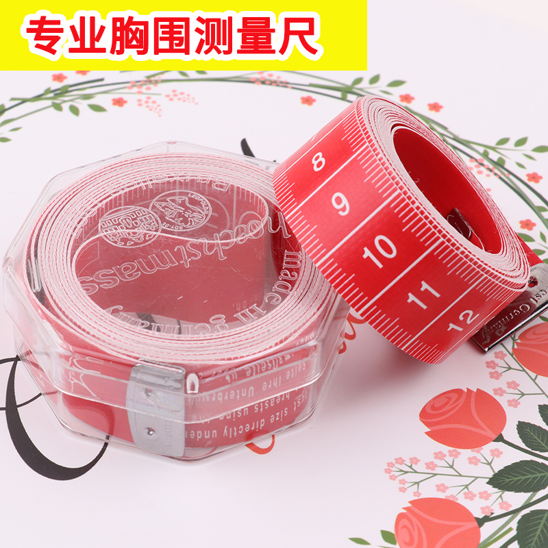 High-quality bust measuring ruler, measuring chest circumference, special ruler, three-dimensional soft ruler, cup scale, measuring ruler