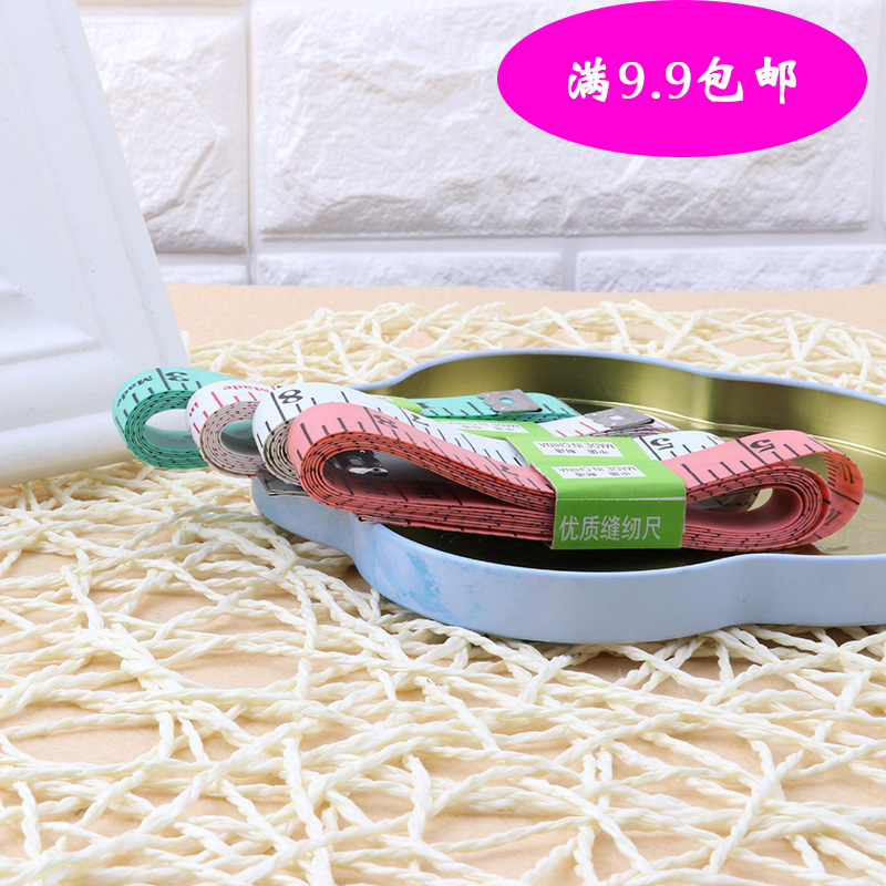 1 5 meter clothing ruler leather ruler soft ruler measuring tape Mini small ruler measuring clothes waist circumference chest circumference 3-meter ruler