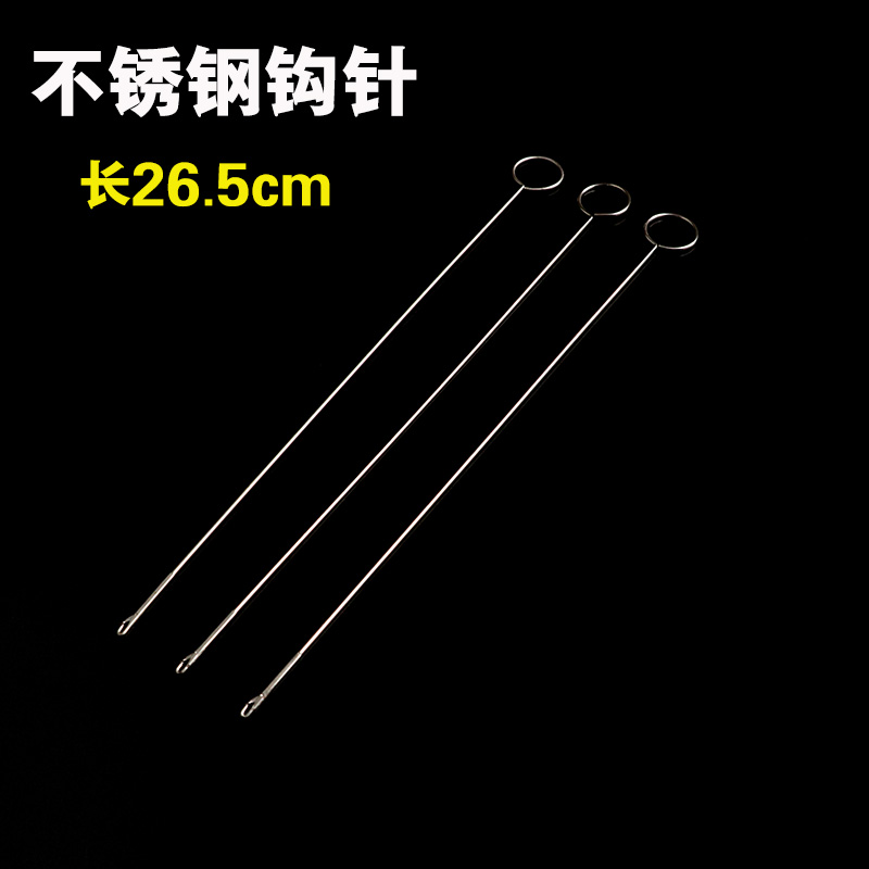 Tongue crochet rope belt device Super long hook needle Super long patch needle Crochet needle pick needle embroidery clothes flip device
