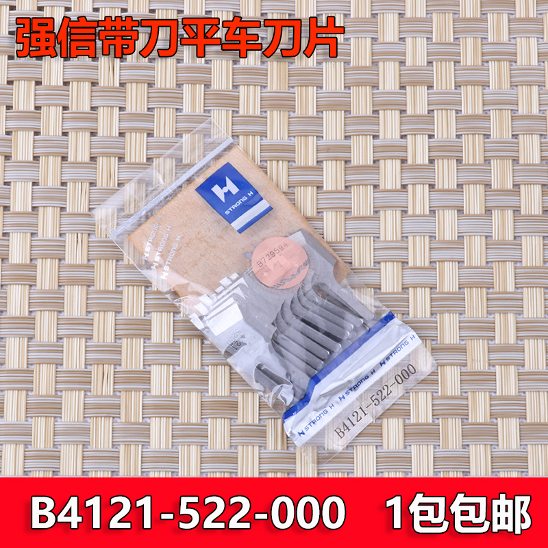 Strong belt knife flat car blade B4121 - 522 - 000 crane 5220 knife blade cut blade