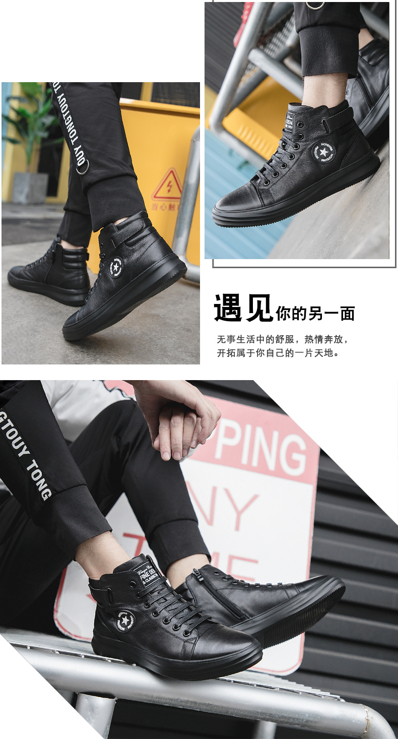 Giày xuân cao 2019 giày nam giày đế mềm da ấm giày cotton đỏ thêm giày lớn giày nam triều - Giay cao giày da cổ cao nam