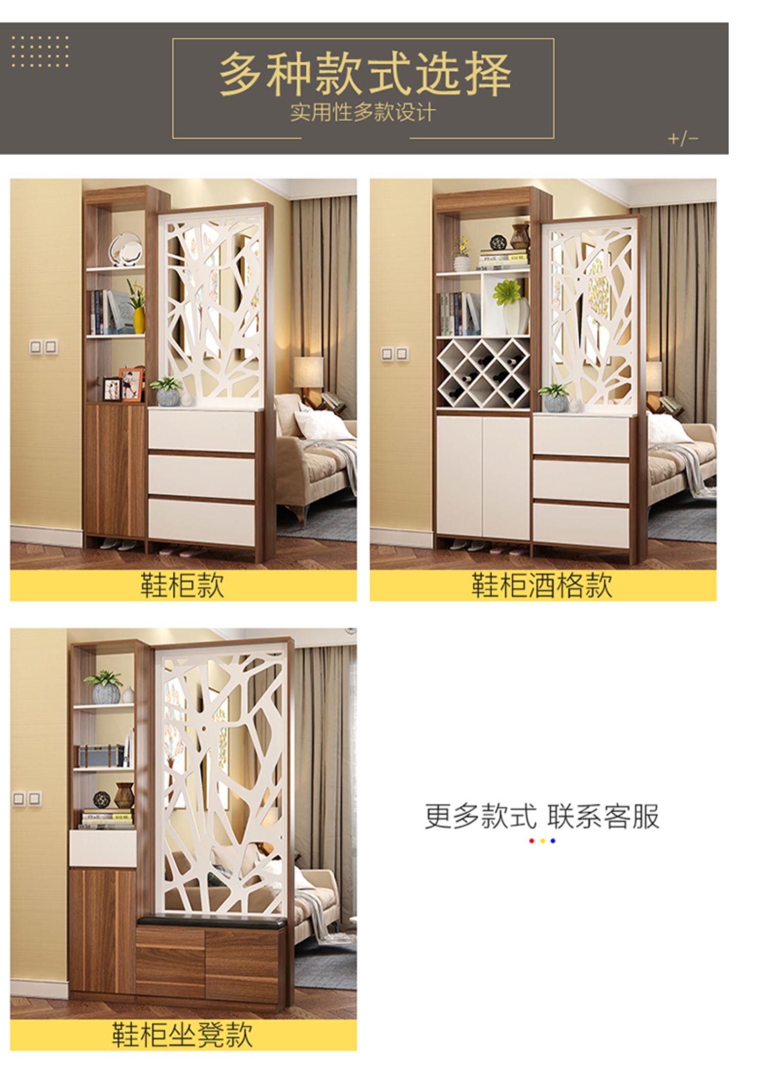 Lối vào tủ phân vùng tủ Tủ giày hội trường hiện đại tủ phòng khách trang trí tủ màn hình tủ rượu tủ với giày băng ghế - Màn hình / Cửa sổ tấm bình phong bằng vải