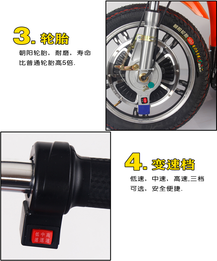 Trọng lượng nhẹ mini 48v gấp ba bánh xe điện cũ - Xe đạp điện xe đạp điện xmen