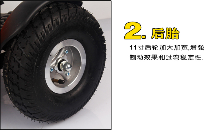 Trọng lượng nhẹ mini 48v gấp ba bánh xe điện cũ - Xe đạp điện xe đạp điện xmen
