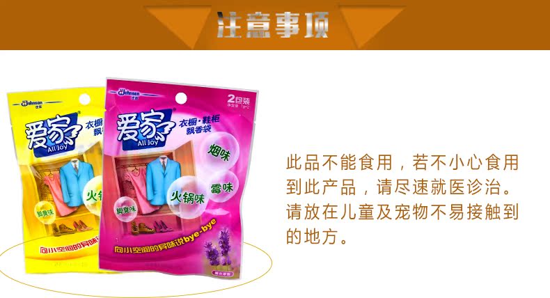 nước tẩy nhà vệ sinh Túi nước hoa tình yêu nhà tủ quần áo tủ khử mùi gia dụng khử mùi tươi 14gx4 túi (tổng cộng 8 gói nhỏ) - Trang chủ nước tẩy quần áo