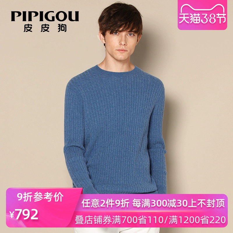 Pippi dog mùa thu và mùa đông mới cổ tròn xoắn áo len cashmere áo len dệt kim - Cặp đôi áo len