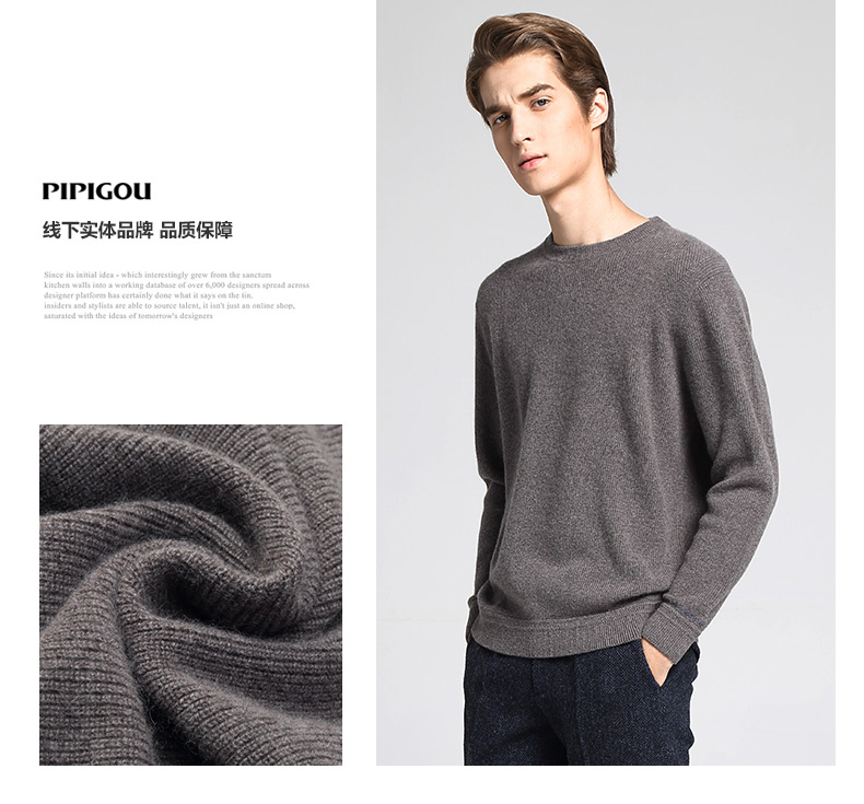 Pipi chó người đàn ông mới của cashmere áo len cổ tròn thư màu sắc tương phản dày loose loose áo len áo thun