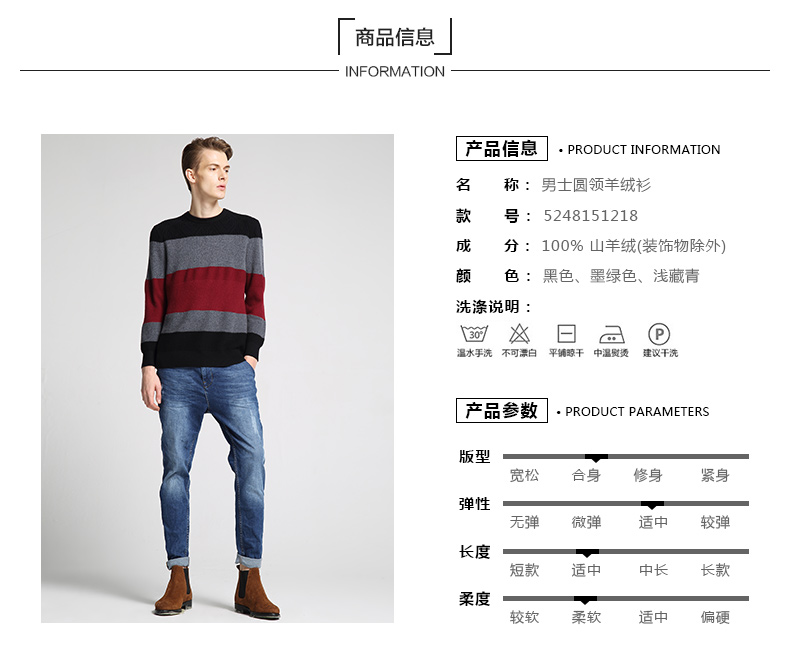 Pippi dog mới tinh khiết áo len cashmere nam cổ tròn áo thun dày xoắn màu áo len dệt kim cashmere - Áo len Cashmere bộ nỉ nam
