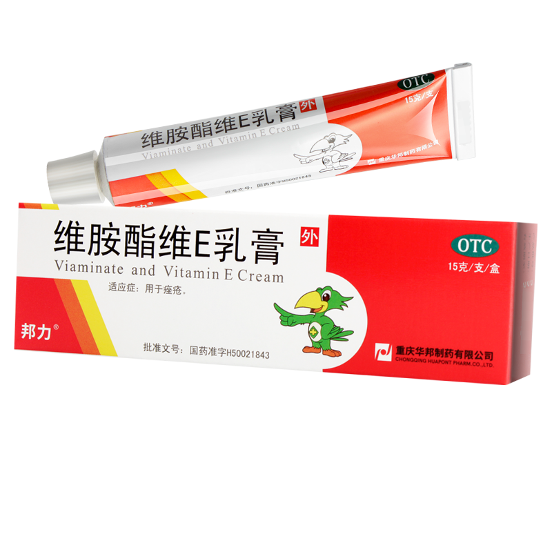 ) Bangli Vitamin E Cream 15g Acne Face Vitamin E Skin Topical