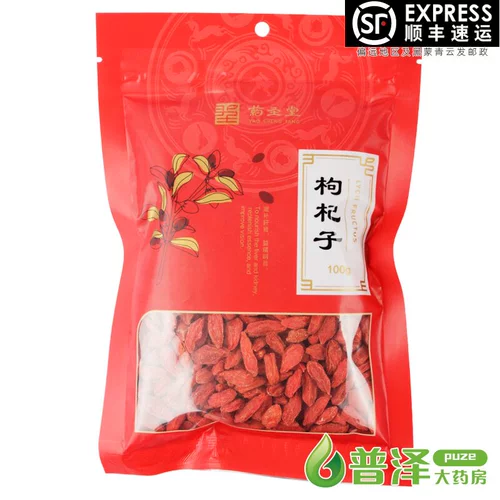 Lycium barbarum 100g ningxia Wolfberry Chrysanthemum замачивает водный суп для водяного супа, чтобы питать печень и глаза почек