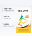 Витаминизированный апельсин, шипучие таблетки, витамин C, 120 штук