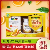 Витаминизированный апельсин, шипучие таблетки, витамин C, 120 штук