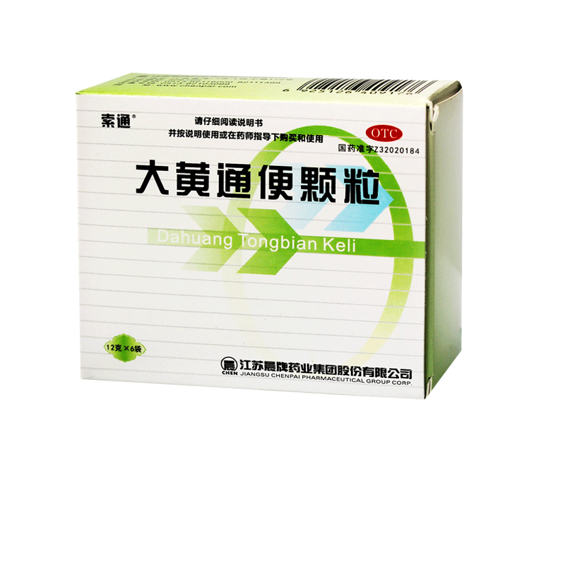 As low as 6.8 yuan box) Suotong Rhubarb Laxative Granules 6 bags of heat-clearing laxative for real hot food stagnation