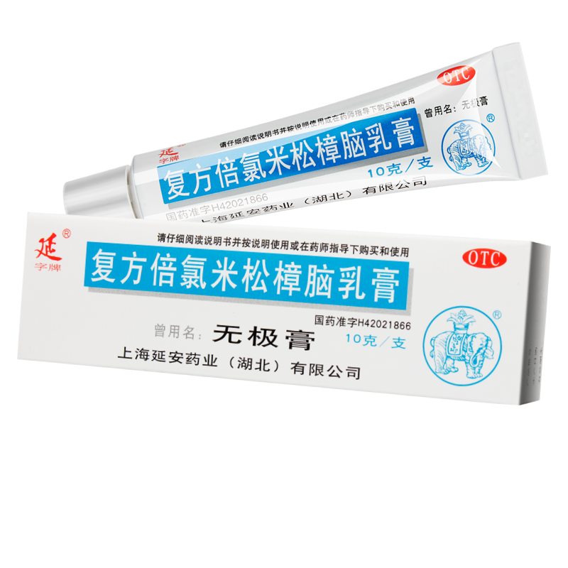 Duceless Paste Compound Betamethasone Camphor Cream 10g Dermatitis Eczema Urticaria Anti-inflammatory Anti-Itch Antibacterial-Taobao