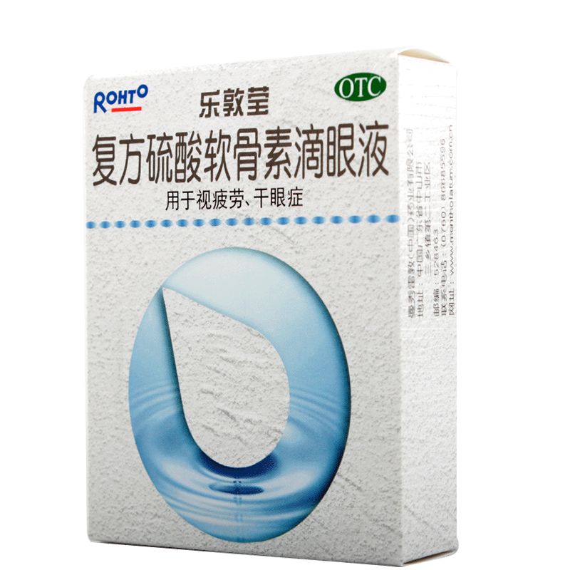 Manshow Reddun Ledun Ledun Compound Sulphur SOFT OSTEOTOMIC EYE DROPS 13ml OPTIC FATIGUE DRY EYE DROPS OF EYE DROPS