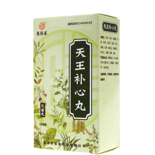 张恒春 Таблетки Tianwang Buxin 36 грамм*1 бутылка/коробка Tianwang Buxin Таблетки Инсомирование, сновидения, питательная крови кровь, сейф, сердца, недостаточное, неполное стул, сухой фармацевтические препараты