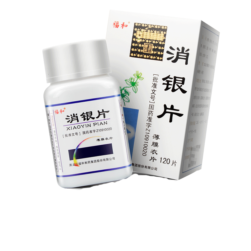 2 boxes) Foal and silver sheet 0 32g * 120 sheets * 1 bottle of box clearing heat and cooling blood to dispel the wind