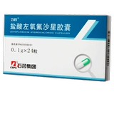 БЕСПЛАТНАЯ ДОСТАВКА] Капсулы гидрохлорида гидрохлорида каменного аппарата 0,1 г*24 капсулы/коробка