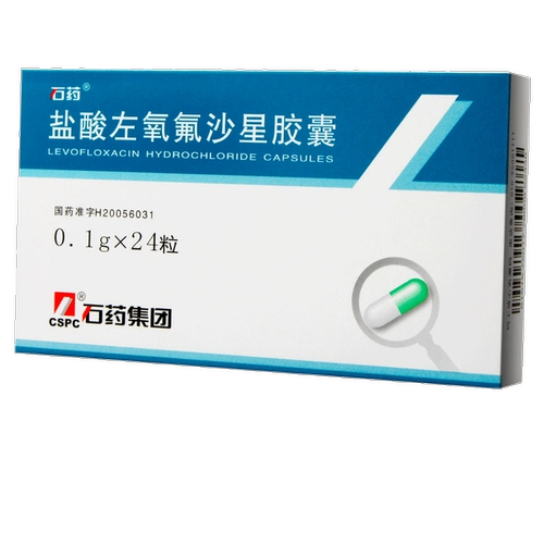 БЕСПЛАТНАЯ ДОСТАВКА] Капсулы гидрохлорида гидрохлорида каменного аппарата 0,1 г*24 капсулы/коробка