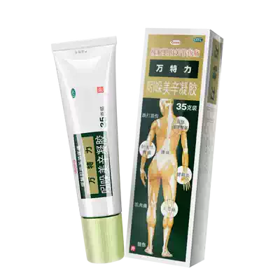 Consultation) Wanteli Indomethacin Gel 35g Japan imported joint pain and liniment patch ointment