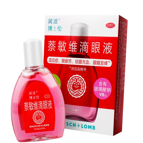 润洁 Капли для глаз, 15 мл, против зуда