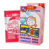 Охлаждающий пластырь, детские прохладные охлаждающие наклейки против лихорадки для младенца, физическая защита