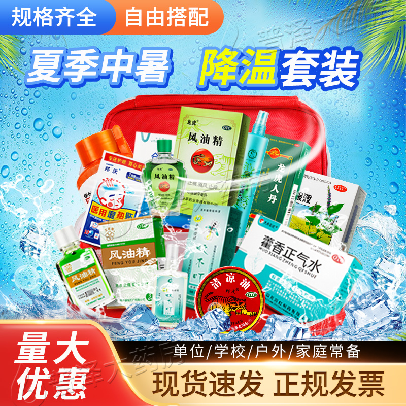 蓝精灵大棚降温剂：夏季大棚降温的秘密武器，防晒遮阳效果显著！