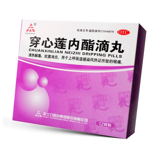 Tianshili Tengxin Циклоидалактон таблетки капля 0,15 г*12 мешков/ящик прозрачный тепло и детоксикация антибактериальной и противовоспалительной дыхательной инфекции