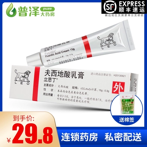 29.8 Юань/Коробка] Смешанка Смебала XIDI 15G*1.