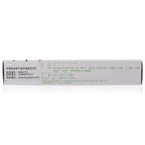 美克 Penhelphenazole cream 10G Cure Athlete Skine Skin Dement Behing Foot Tinea tinea tinea tinea tinea tinea tinea