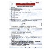 Германия байэрин комазол пфейминовый террасета Тедидиак влагалищного влагалища Кенин Кенин