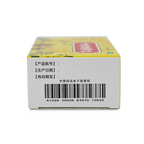 张恒春 Liuwei Dihuang таблетки 200 концентрированных таблеток мужчины ziyin, питательный дефицит почек, защищающий шестой дихуан