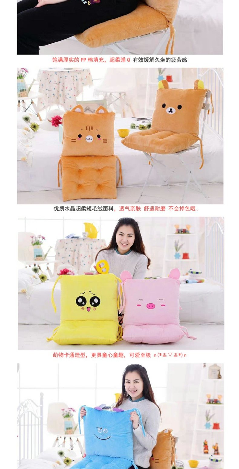Lớn văn phòng một mảnh đệm đệm dễ thương phim hoạt hình dày đệm sinh viên ghế thắt lưng đệm gối ass - Ghế đệm / đệm Sofa đệm sofa