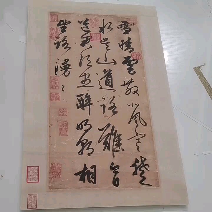 郑孝胥书法作品欣赏常被误认的赵孟頫行书真迹风格辨析📚 - 好物爆料 - 淘江湖