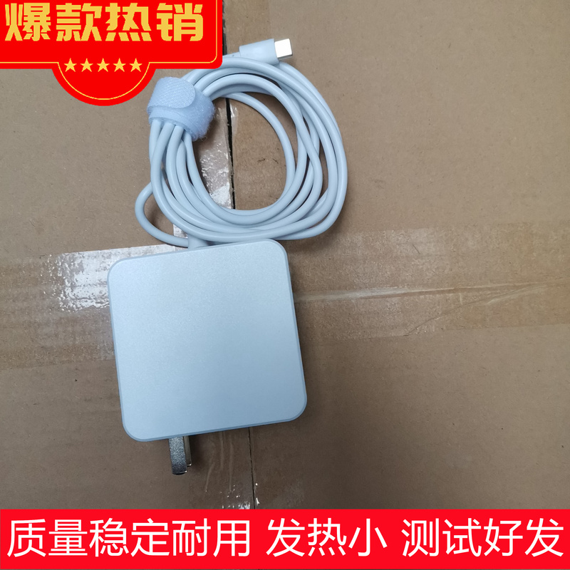 Zhongxing Cloud Tianyi China Mobile Laptop Power Supply 20V3.25A65W45W Fast Charging Charger