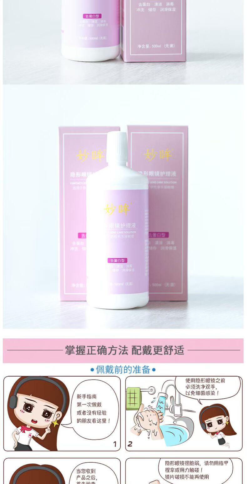 4 chai] dung dịch chăm sóc kính vô hình tuyệt vời 500ml lọ lớn làm sạch lọ thuốc ngoài protein yy - Swiss Army Knife bộ dụng cụ đa năng của Nhật