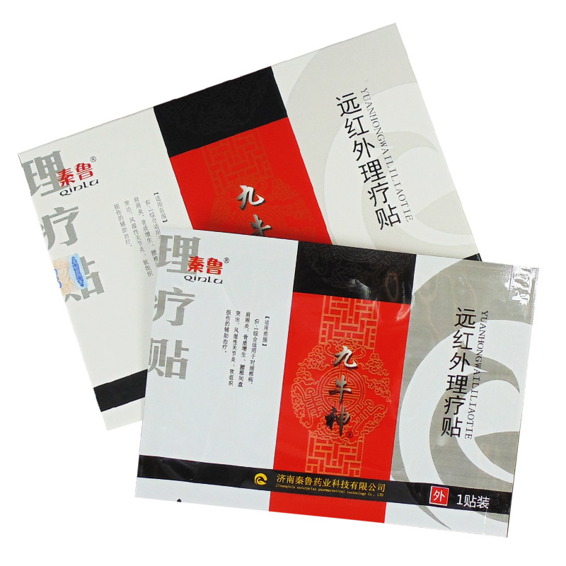 Qinlu Jiuniu Shen far-infrared physiotherapy paste cervical disease lumbar disc herniation scapulohumeral periarthritis bone hyperplasia SSJX