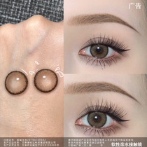 Glutinous rice ball contact lenses year throw female holy deer gray large diameter official website contact lenses half a year throw Sun and moon throw Tina