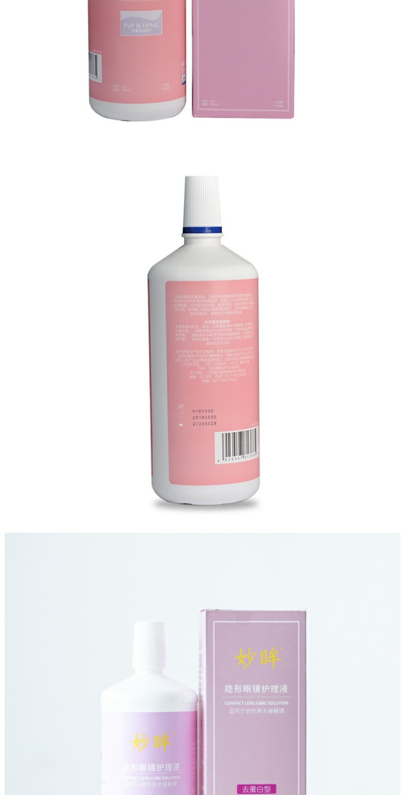 4 chai] dung dịch chăm sóc kính vô hình tuyệt vời 500ml lọ lớn làm sạch lọ thuốc ngoài protein yy - Swiss Army Knife bộ dụng cụ đa năng của Nhật
