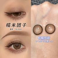 Клейкий рис, 14.2mm