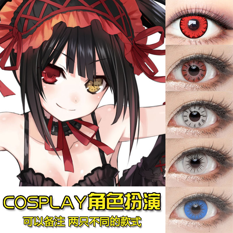 2 pieces of costume Halloween mypupil cosplay Cartoon Art Piece Two Hook Jade Red White Yellow Clock 3 Mipupil MD
