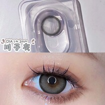 2021 new color contacts half a year throw female size diameter Kawako gray contact lenses official website Ji throw moon throw Tina
