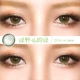 Mori Big -Eyeed Girl Green Wild Fairy Green