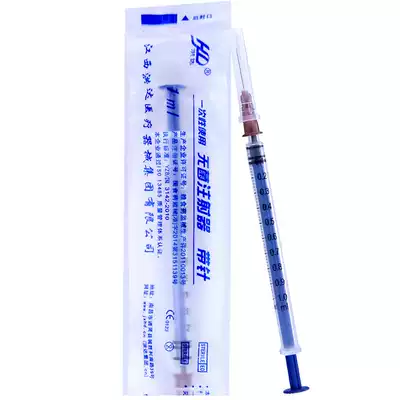 Hongda Disposable Syringe Sterile Medical 20-pack Needle 1ml Sterile Injector Needle Tube Syringe WO