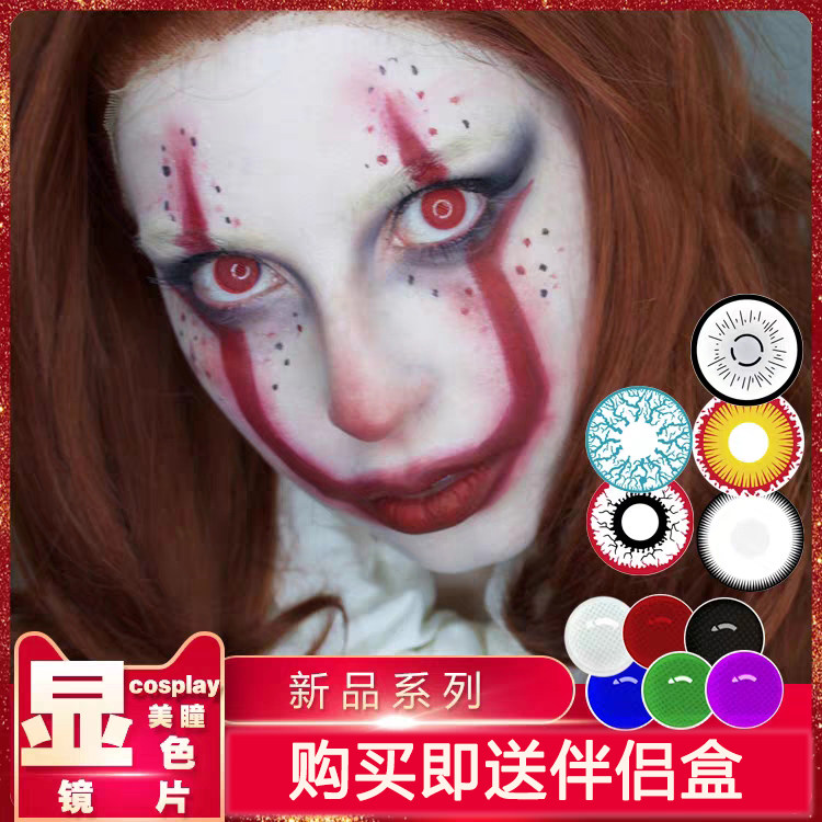 2-piece dress Halloween Mepupil cosplay Cartoon Art Piece Clock Full Red Black Blue Purple Green Screen Mepupil MD